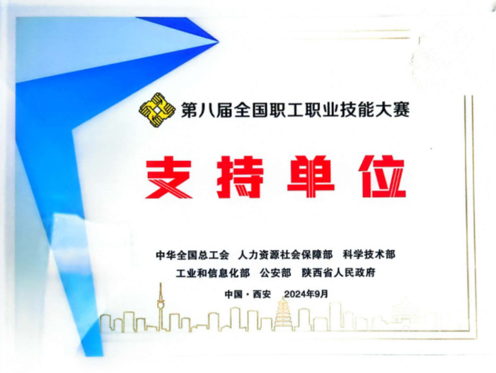 suncitygroup太阳成集团(中国)-官方网站