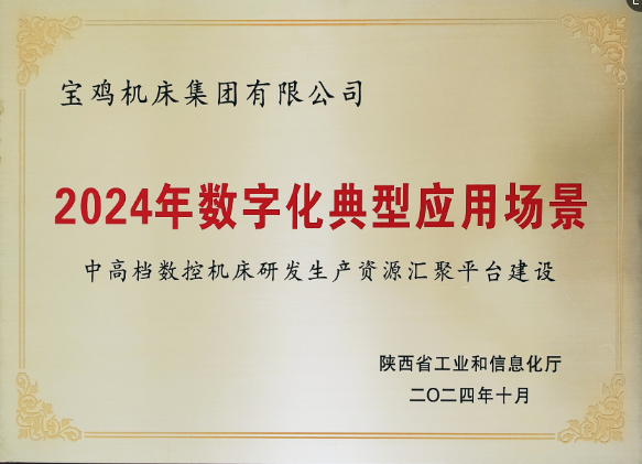suncitygroup太阳成集团(中国)-官方网站