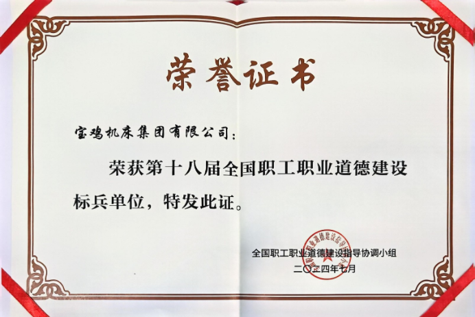 suncitygroup太阳成集团(中国)-官方网站