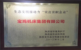 suncitygroup太阳成集团(中国)-官方网站